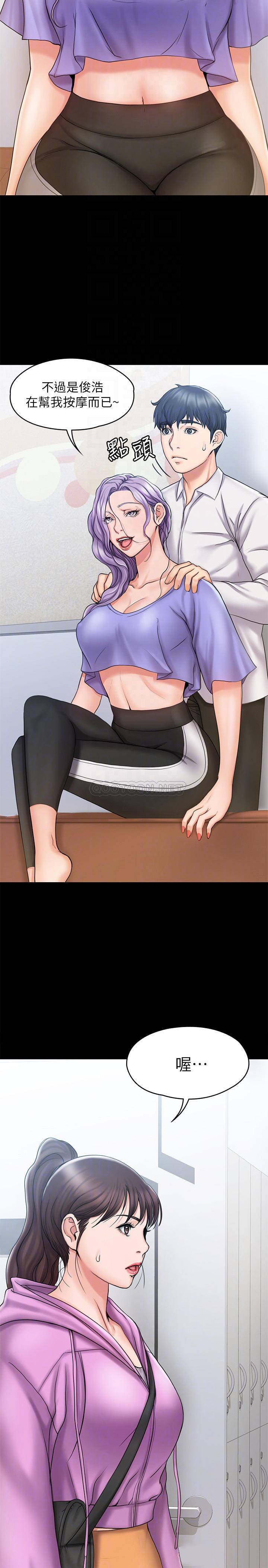 [韩国漫画] 我投降了，女教练 剧情,巨乳大奶#[28P]-4