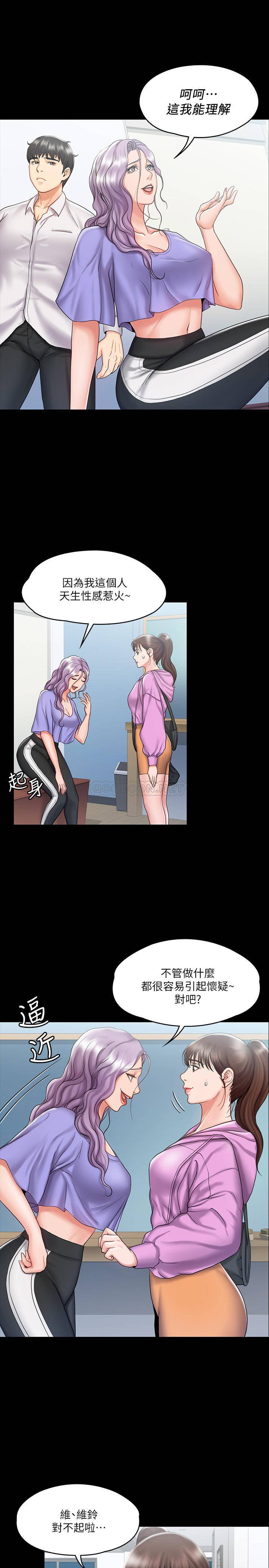 [韩国漫画] 我投降了，女教练 剧情,巨乳大奶#[28P]-7