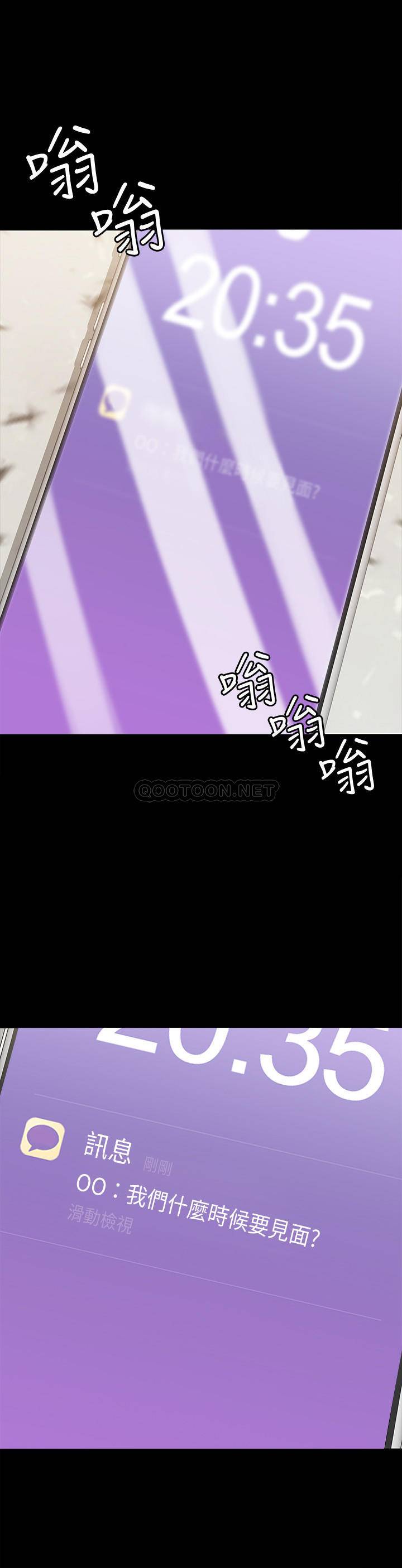 [韩国漫画] 我投降了，女教练 剧情,巨乳大奶#[26P]-25