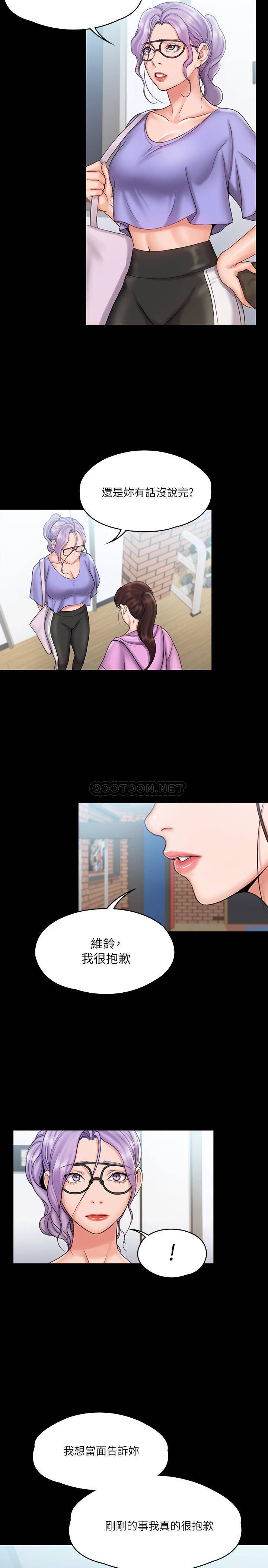 [韩国漫画] 我投降了，女教练 剧情,巨乳大奶#[26P]-5