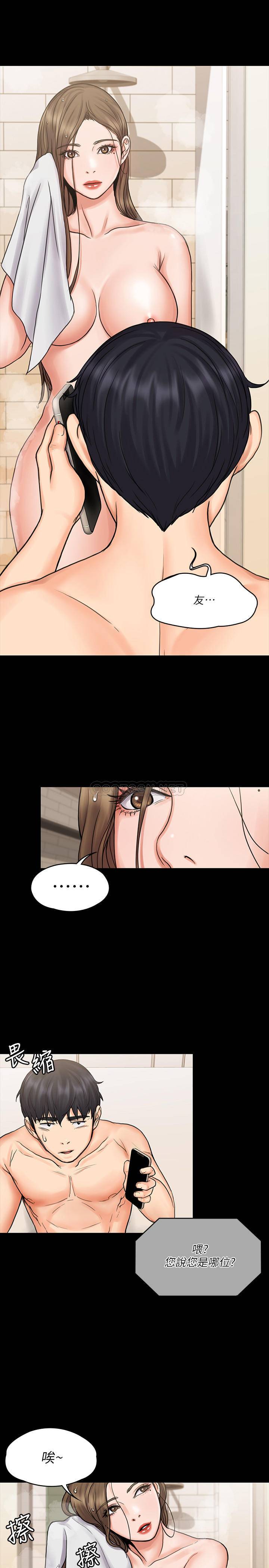 [韩国漫画] 我投降了，女教练 剧情,巨乳大奶#[28P]-20