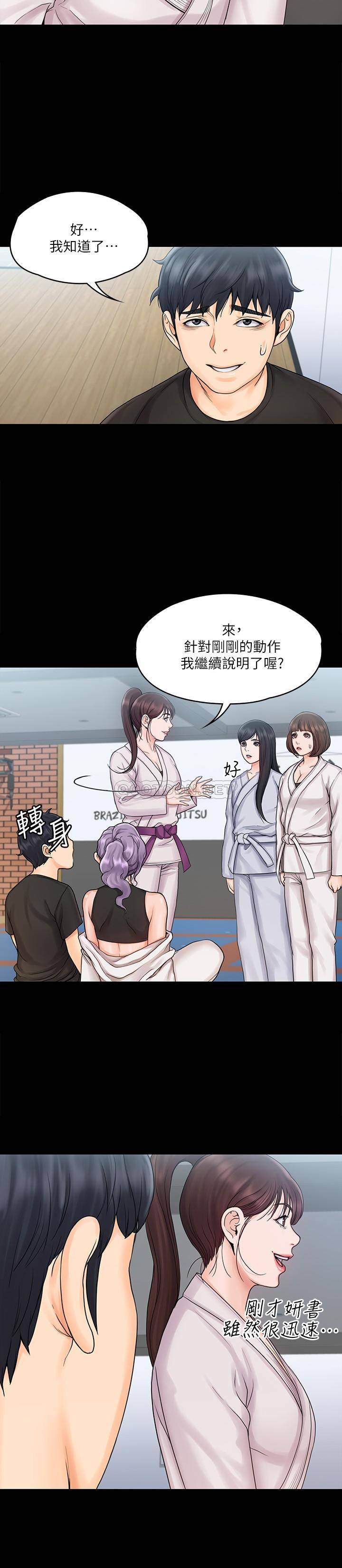 [韩国漫画] 我投降了，女教练 剧情,巨乳大奶#[28P]-11