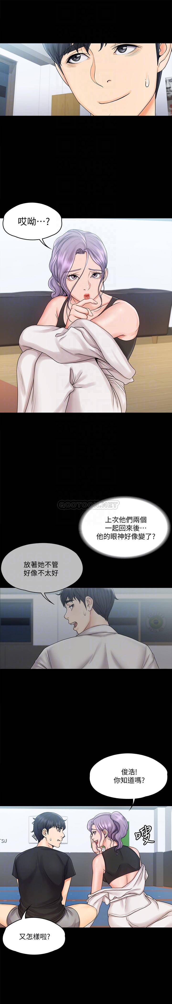 [韩国漫画] 我投降了，女教练 剧情,巨乳大奶#[28P]-12