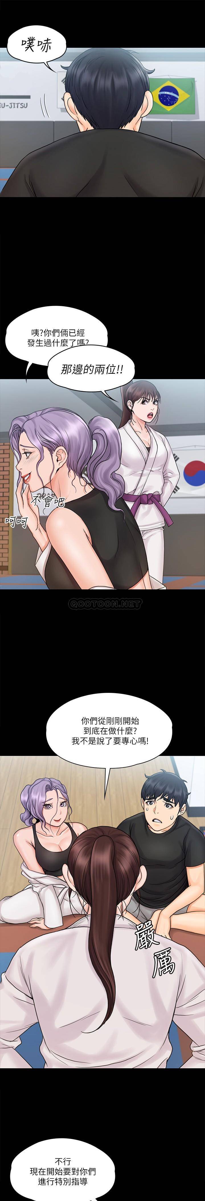 [韩国漫画] 我投降了，女教练 剧情,巨乳大奶#[28P]-17