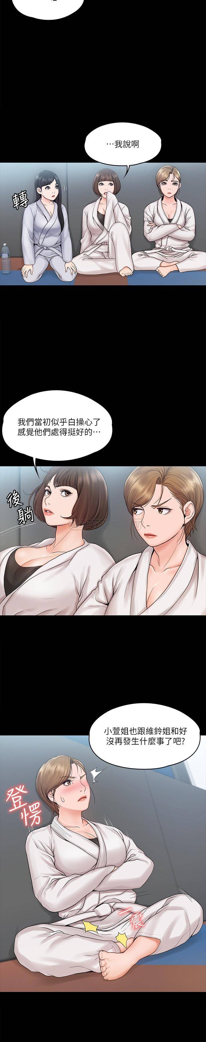 [韩国漫画] 我投降了，女教练 剧情,巨乳大奶#[28P]-19