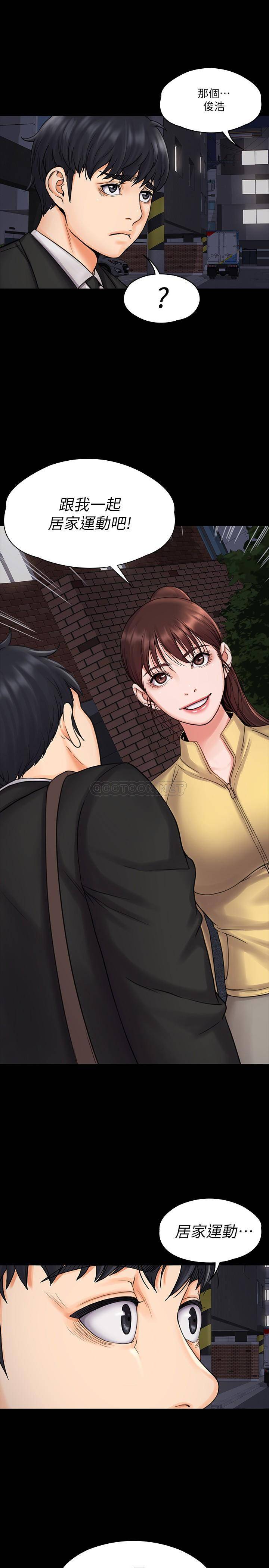 [韩国漫画] 我投降了，女教练 剧情,巨乳大奶#[28P]-1