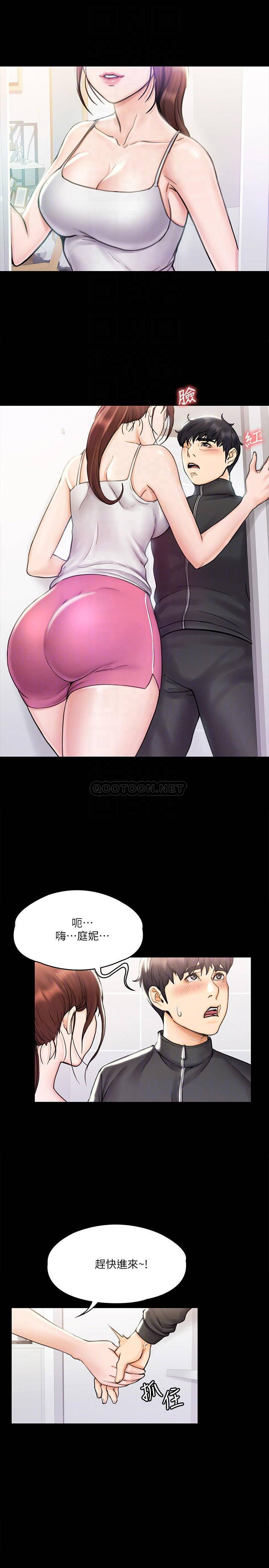 [韩国漫画] 我投降了，女教练 剧情,巨乳大奶#[28P]-10