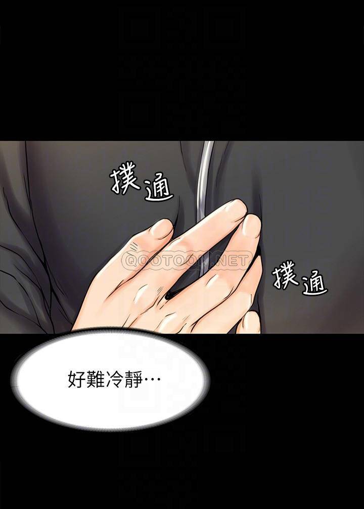 [韩国漫画] 我投降了，女教练 剧情,巨乳大奶#[28P]-12