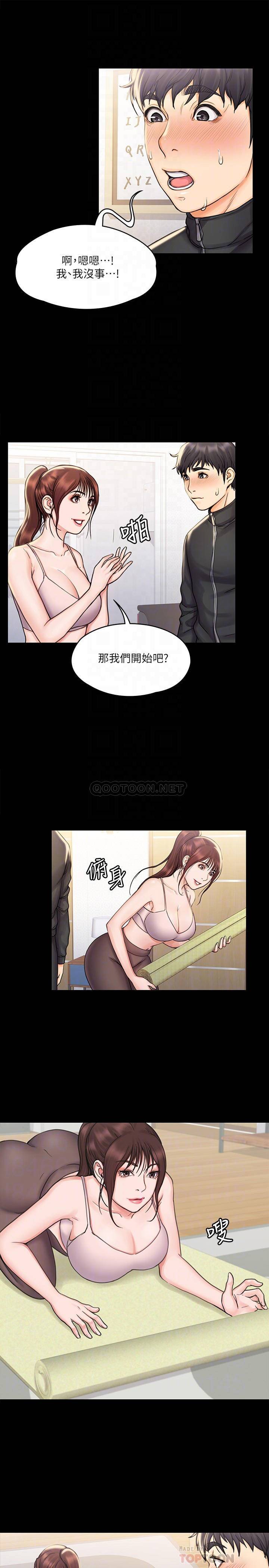 [韩国漫画] 我投降了，女教练 剧情,巨乳大奶#[28P]-16