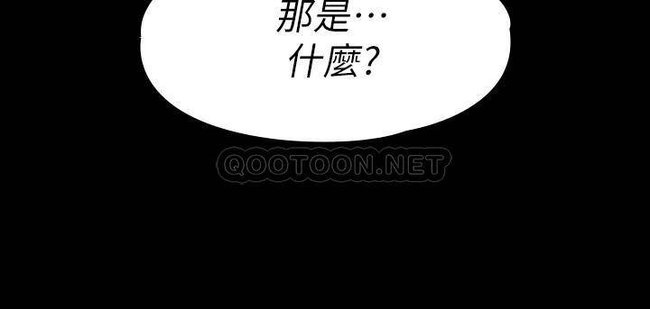 [韩国漫画] 我投降了，女教练 剧情,巨乳大奶#[28P]-2