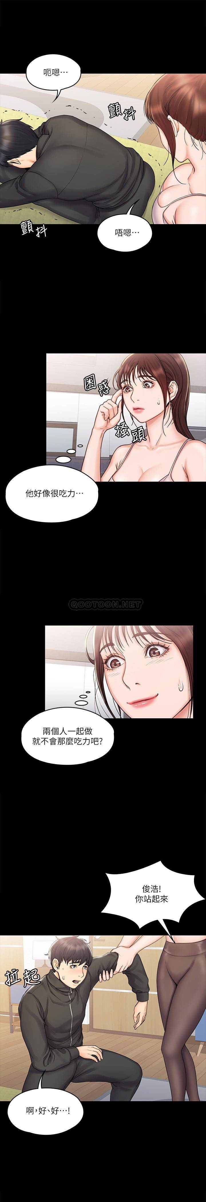 [韩国漫画] 我投降了，女教练 剧情,巨乳大奶#[28P]-22