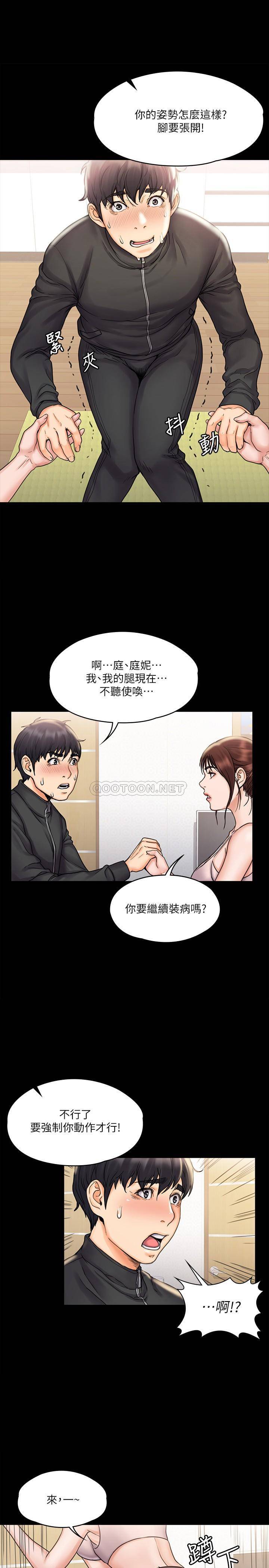 [韩国漫画] 我投降了，女教练 剧情,巨乳大奶#[28P]-25