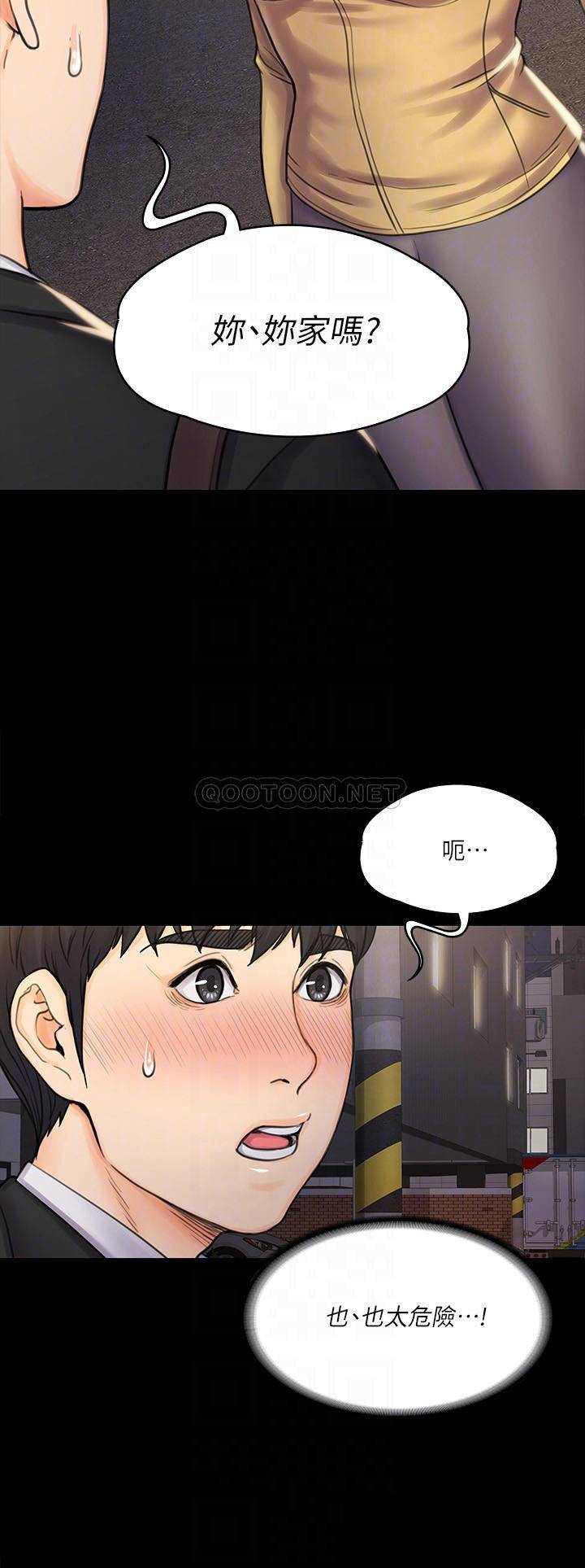 [韩国漫画] 我投降了，女教练 剧情,巨乳大奶#[28P]-6