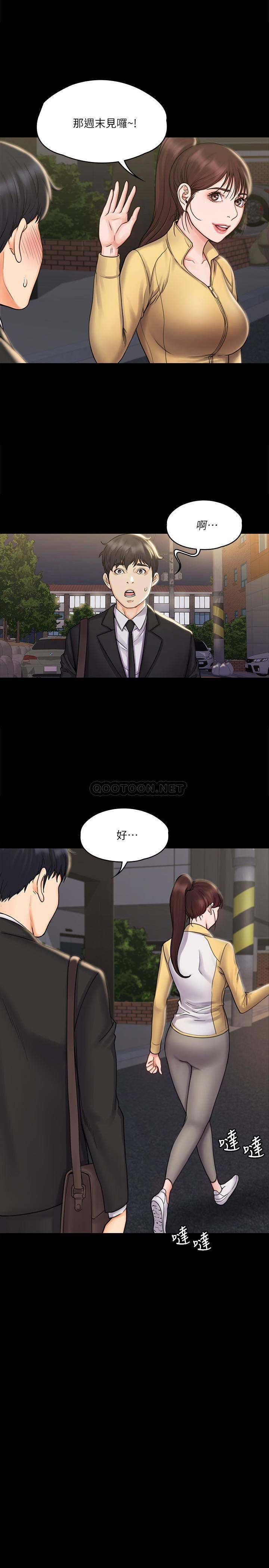 [韩国漫画] 我投降了，女教练 剧情,巨乳大奶#[28P]-7