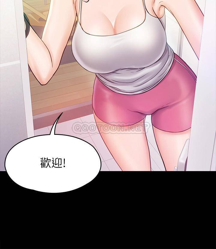 [韩国漫画] 我投降了，女教练 剧情,巨乳大奶#[28P]-9