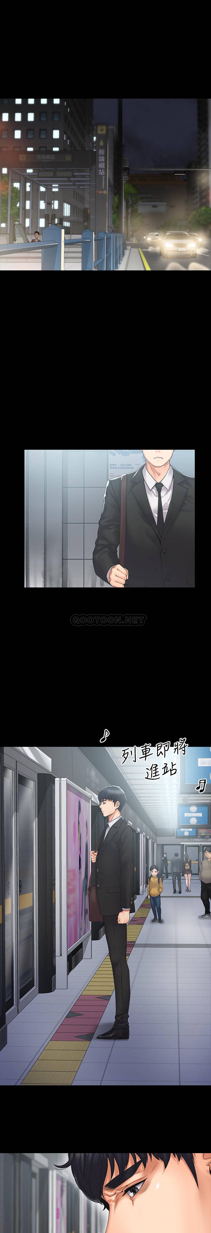 [韩国漫画] 我投降了，女教练 剧情,巨乳大奶#[36P]-24