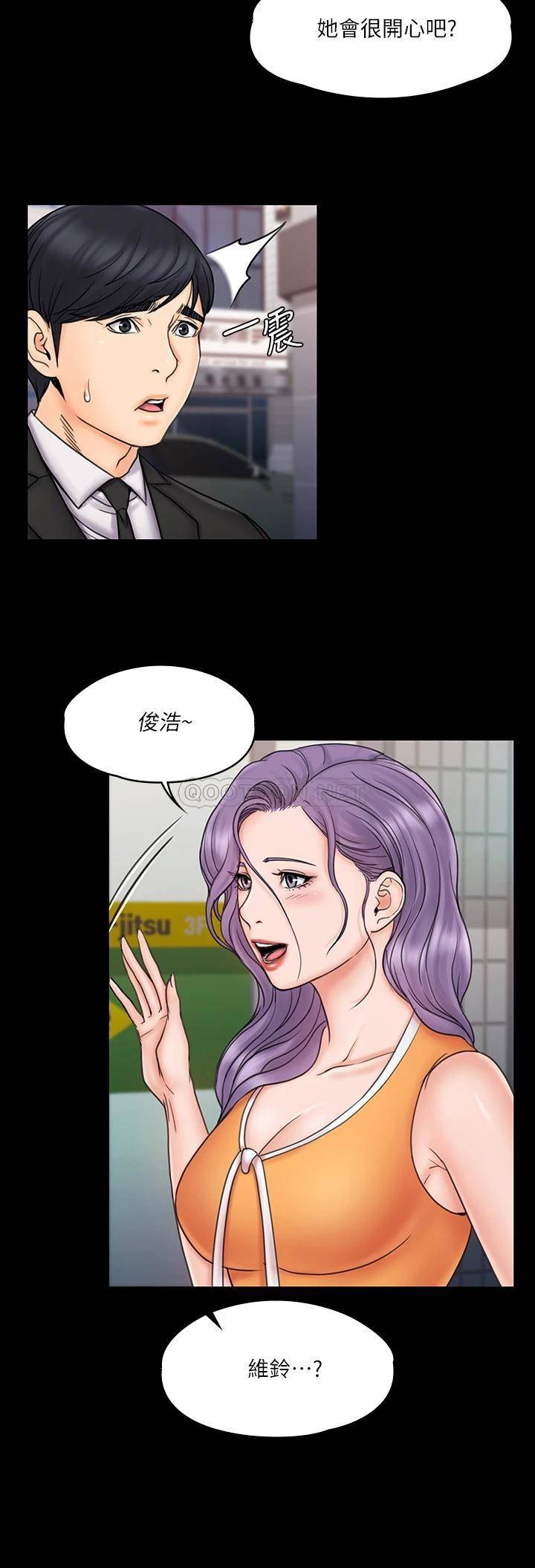 [韩国漫画] 我投降了，女教练 剧情,巨乳大奶#[32P]-27