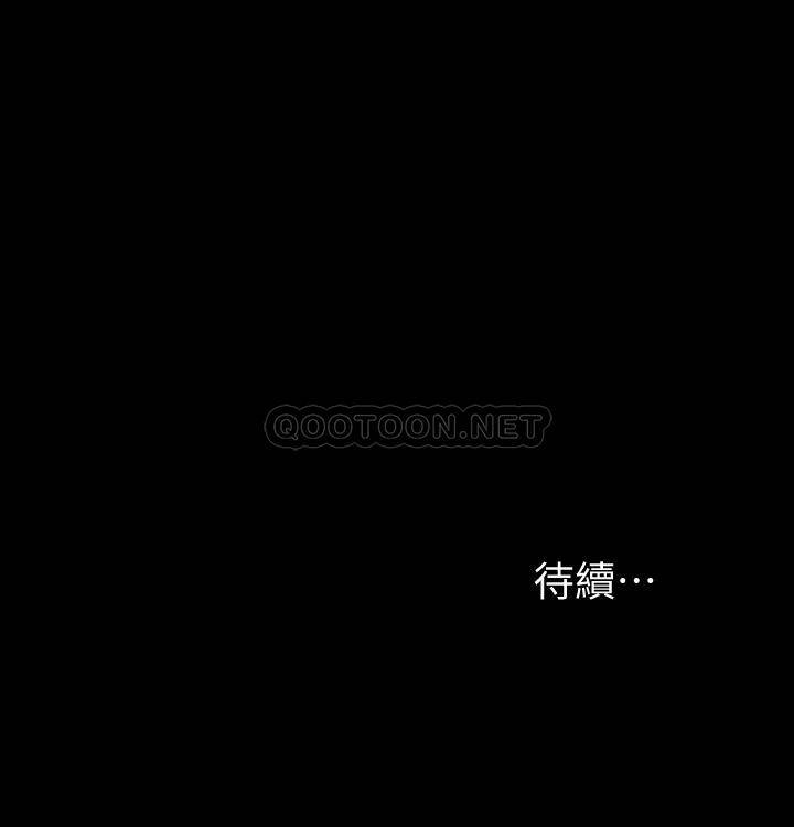[韩国漫画] 我投降了，女教练 剧情,巨乳大奶#[32P]-32