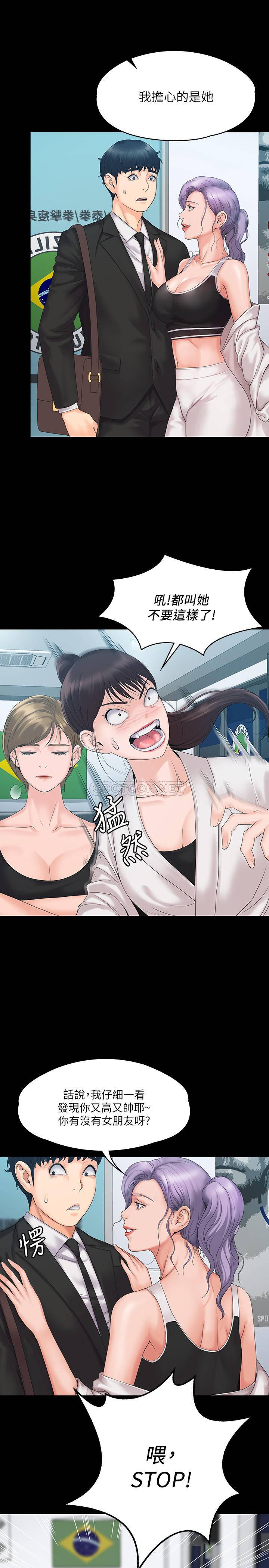 [韩国漫画] 我投降了，女教练 剧情,巨乳大奶#[33P]-31