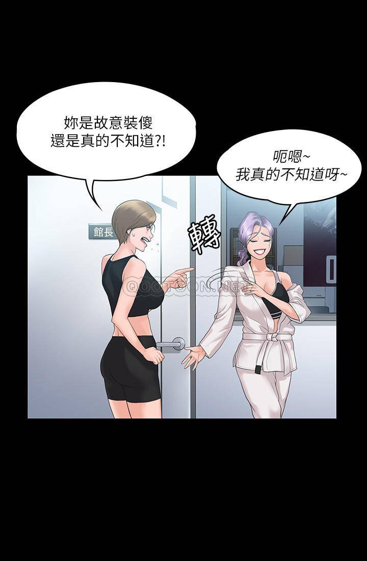 [韩国漫画] 我投降了，女教练 剧情,巨乳大奶#[31P]-11