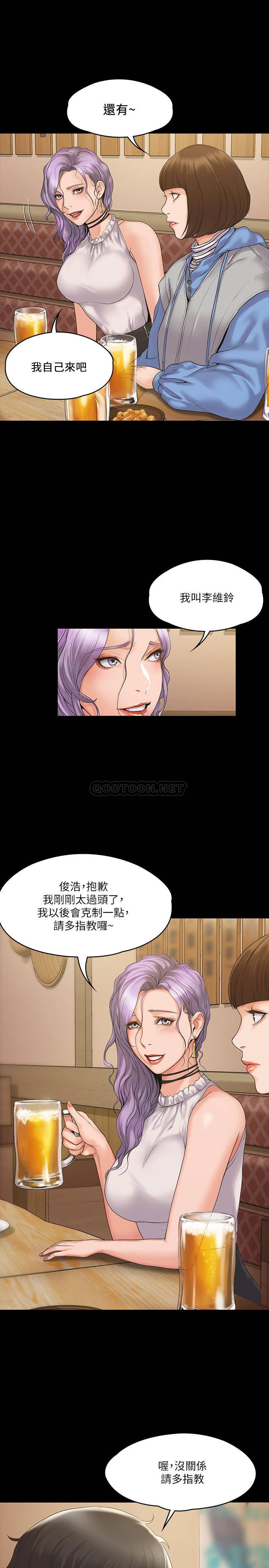 [韩国漫画] 我投降了，女教练 剧情,巨乳大奶#[31P]-25