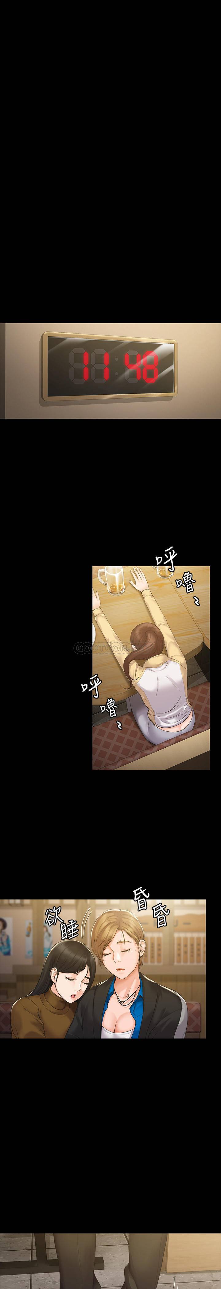 [韩国漫画] 我投降了，女教练 剧情,巨乳大奶#[31P]-27