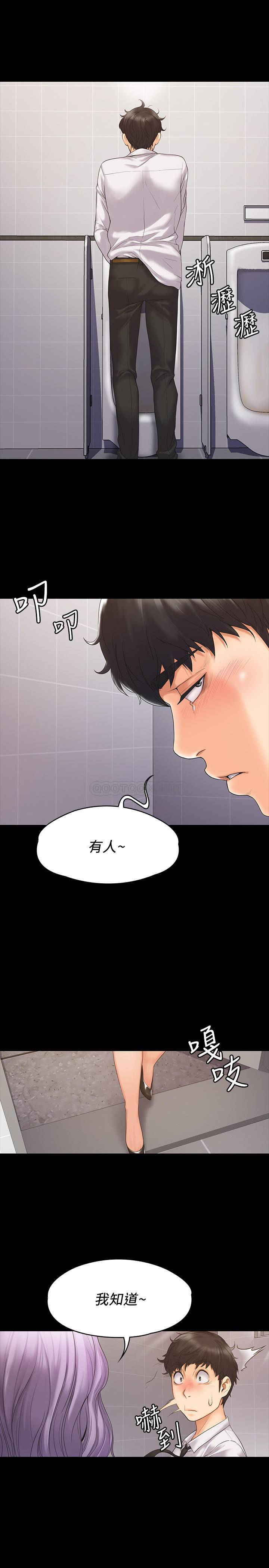 [韩国漫画] 我投降了，女教练 剧情,巨乳大奶#[31P]-29
