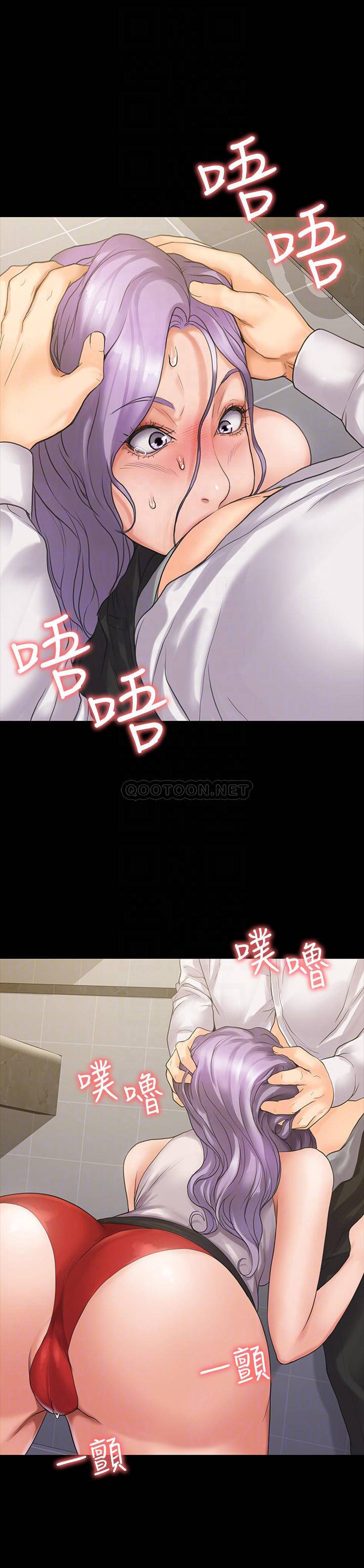 [韩国漫画] 我投降了，女教练 剧情,巨乳大奶#[33P]-16