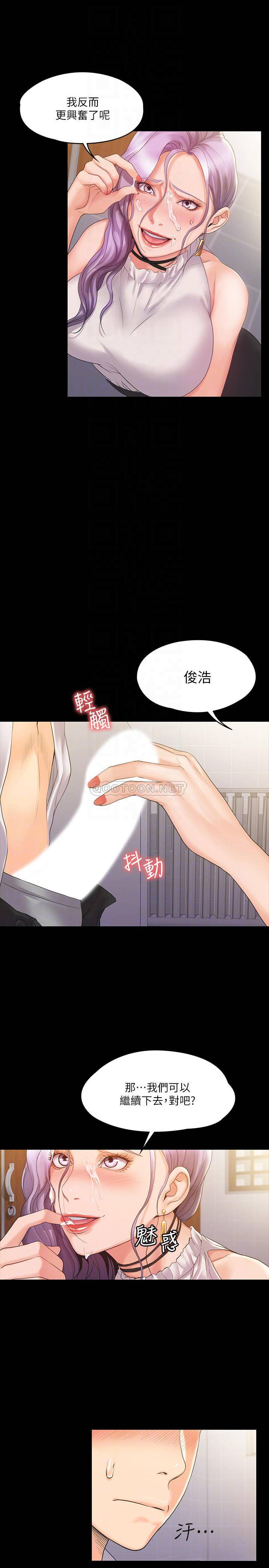 [韩国漫画] 我投降了，女教练 剧情,巨乳大奶#[33P]-18