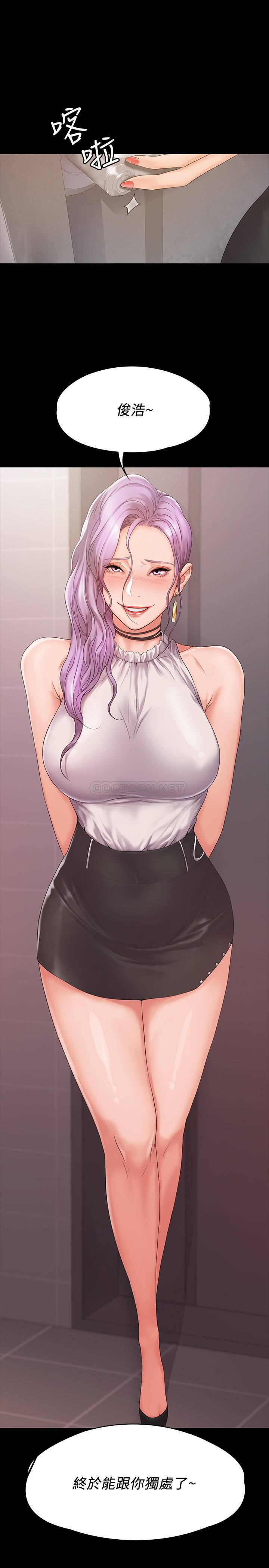 [韩国漫画] 我投降了，女教练 剧情,巨乳大奶#[33P]-2