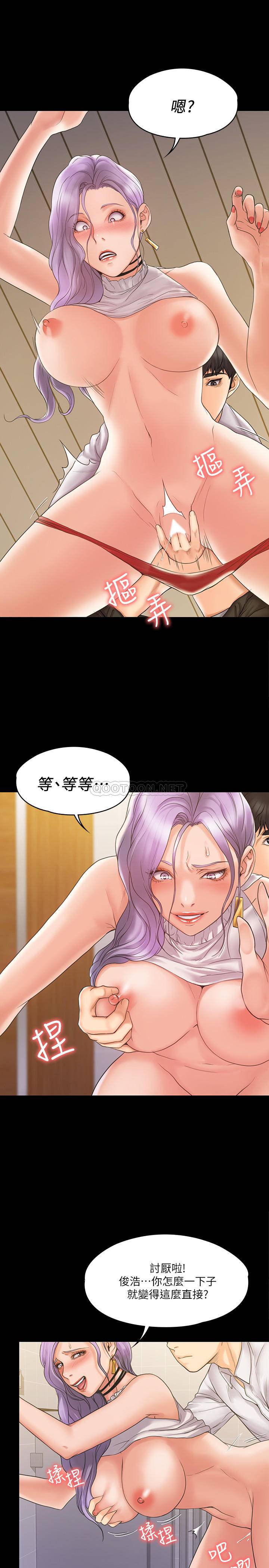 [韩国漫画] 我投降了，女教练 剧情,巨乳大奶#[33P]-24