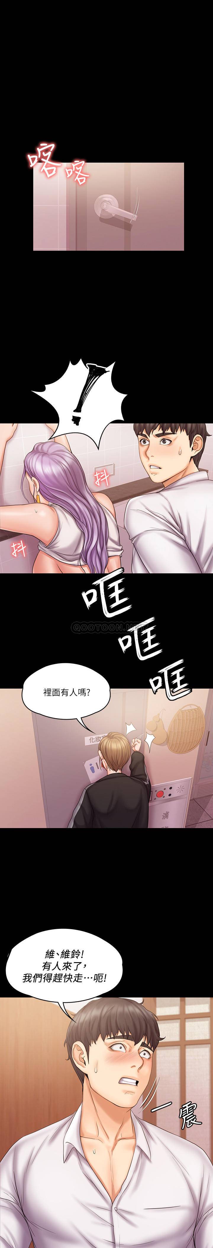 [韩国漫画] 我投降了，女教练 剧情,巨乳大奶#[33P]-31