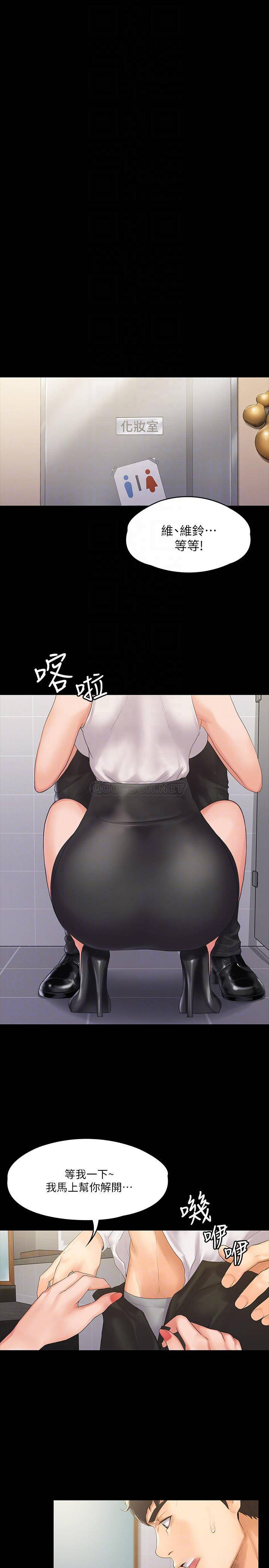 [韩国漫画] 我投降了，女教练 剧情,巨乳大奶#[33P]-8