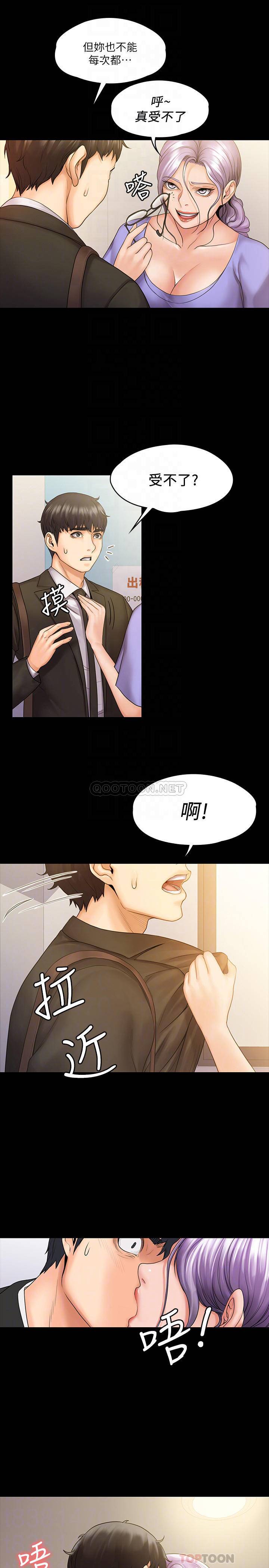 [韩国漫画] 我投降了，女教练 剧情,巨乳大奶#[29P]-12