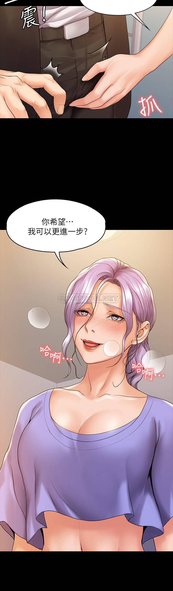 [韩国漫画] 我投降了，女教练 剧情,巨乳大奶#[29P]-17