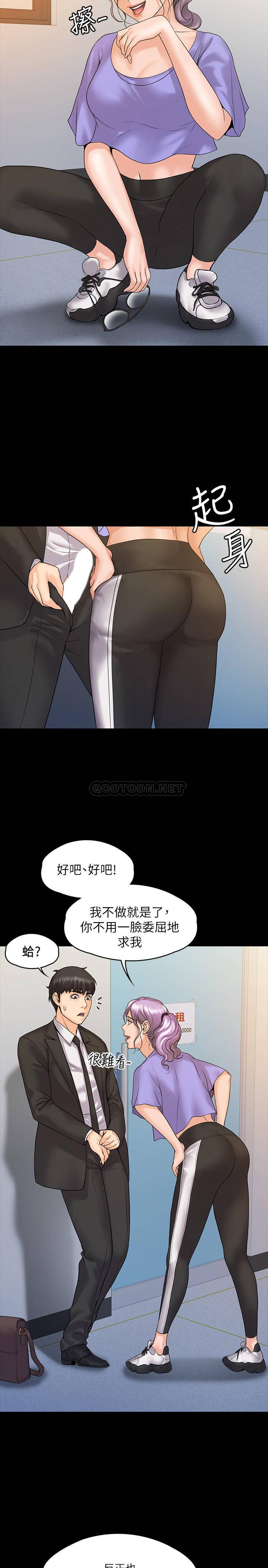 [韩国漫画] 我投降了，女教练 剧情,巨乳大奶#[29P]-21