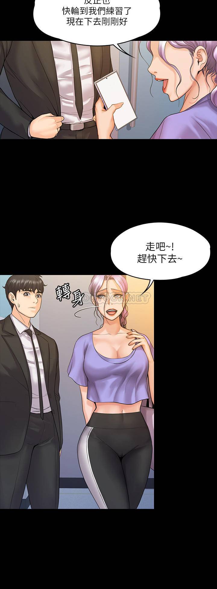 [韩国漫画] 我投降了，女教练 剧情,巨乳大奶#[29P]-22