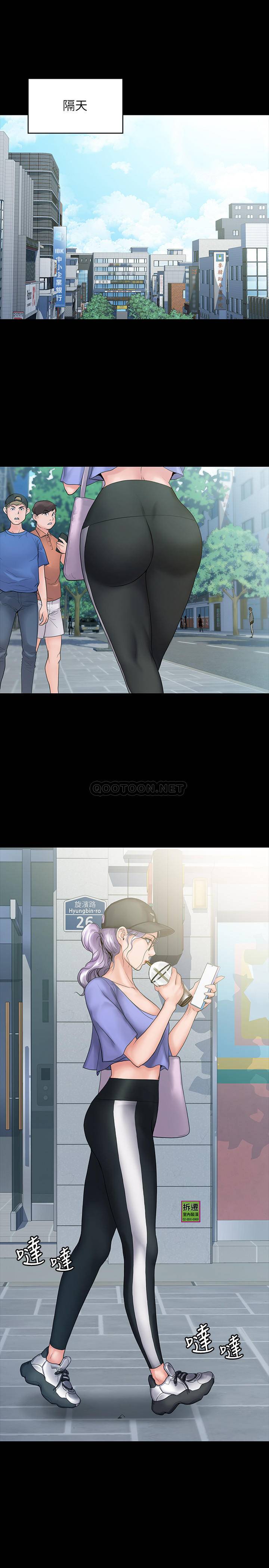 [韩国漫画] 我投降了，女教练 剧情,巨乳大奶#[29P]-3