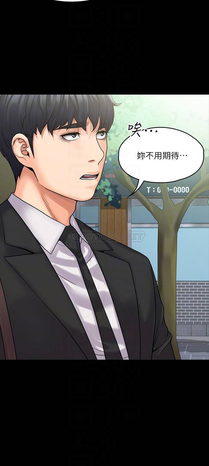 [韩国漫画] 我投降了，女教练 剧情,巨乳大奶#[29P]-8