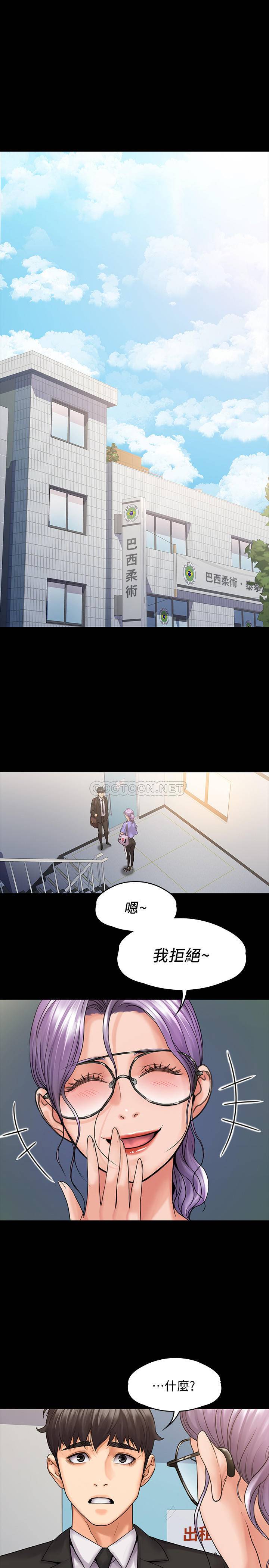 [韩国漫画] 我投降了，女教练 剧情,巨乳大奶#[29P]-9