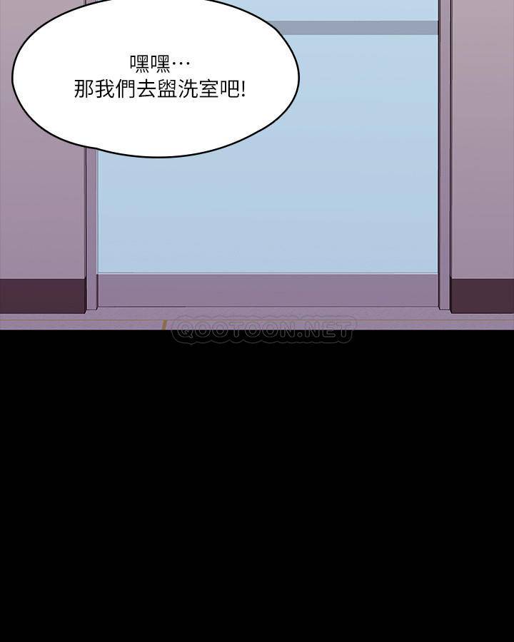 [韩国漫画] 我投降了，女教练 剧情,巨乳大奶#[30P]-29