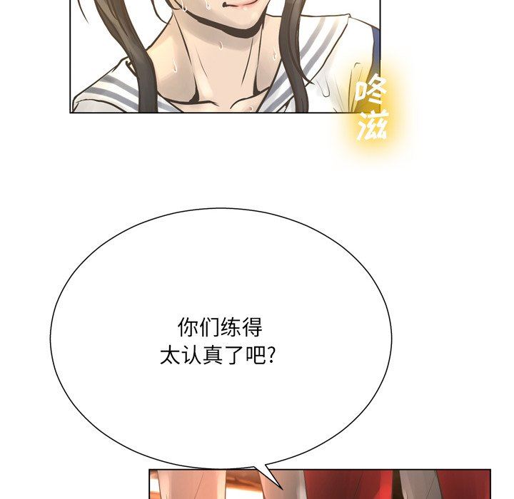 [韩国漫画] 变身面膜 奇幻,巨乳大奶#[112P]-106
