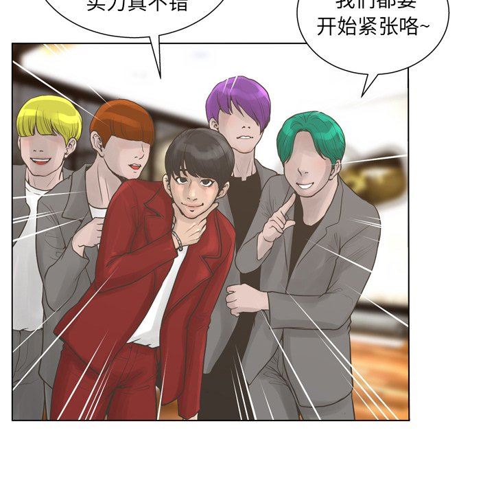 [韩国漫画] 变身面膜 奇幻,巨乳大奶#[112P]-110