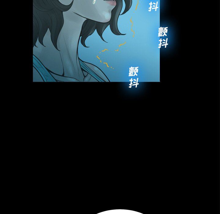 [韩国漫画] 变身面膜 奇幻,巨乳大奶#[112P]-59