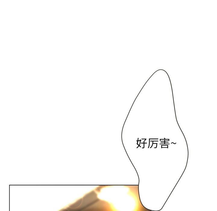 [韩国漫画] 变身面膜 奇幻,巨乳大奶#[112P]-98
