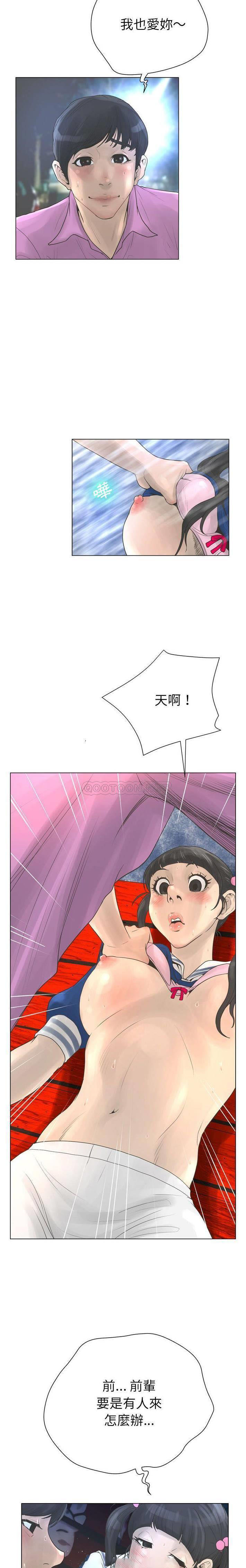 [韩国漫画] 变身面膜 奇幻,巨乳大奶#[21P]-5