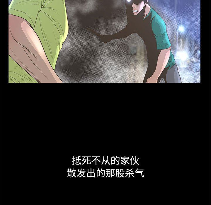 [韩国漫画] 变身面膜 奇幻,巨乳大奶#[125P]-60