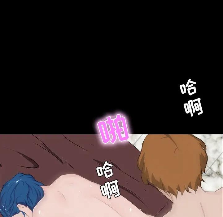 [韩国漫画] 家族的遗产 剧情,熟女人妻,巨乳大奶, OL#[155P]-67