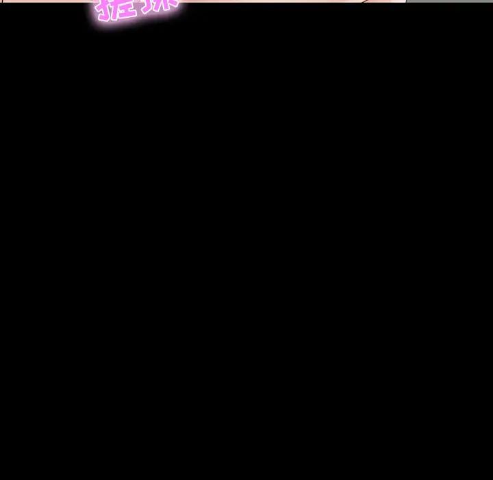 [韩国漫画] 家族的遗产 剧情,熟女人妻,巨乳大奶, OL#[156P]-75