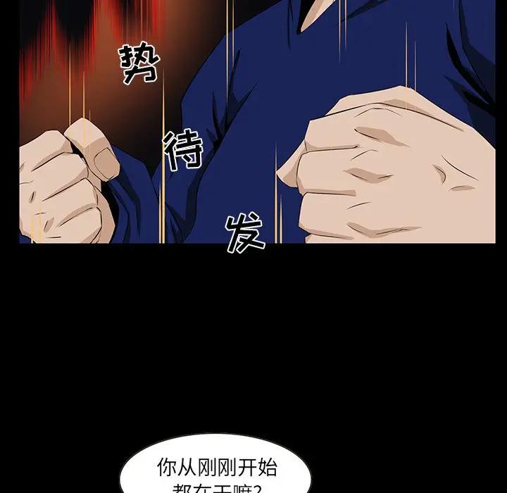 [韩国漫画] 家族的遗产 剧情,熟女人妻,巨乳大奶, OL#[157P]-10